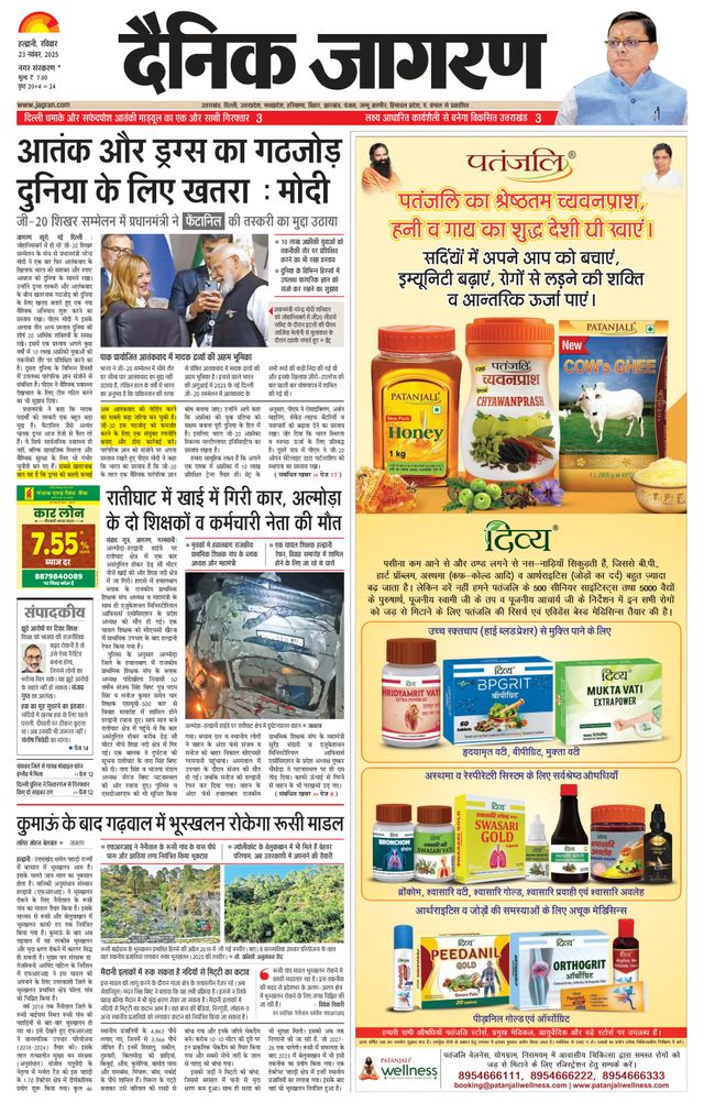 Gå ubegrenset med Magzter GOLD