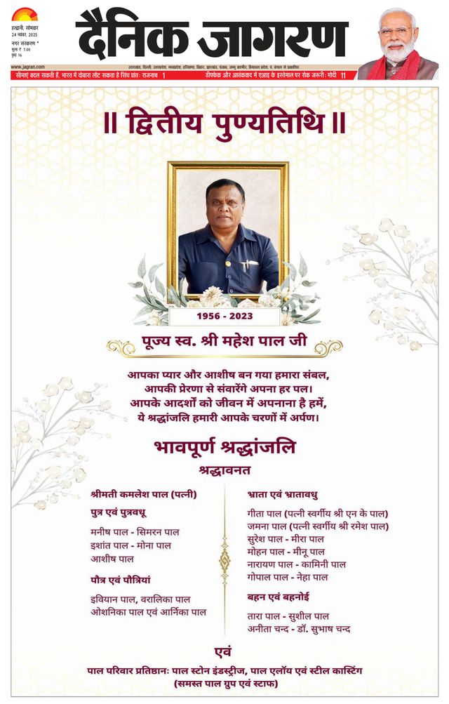 Magzter GOLDで無制限に