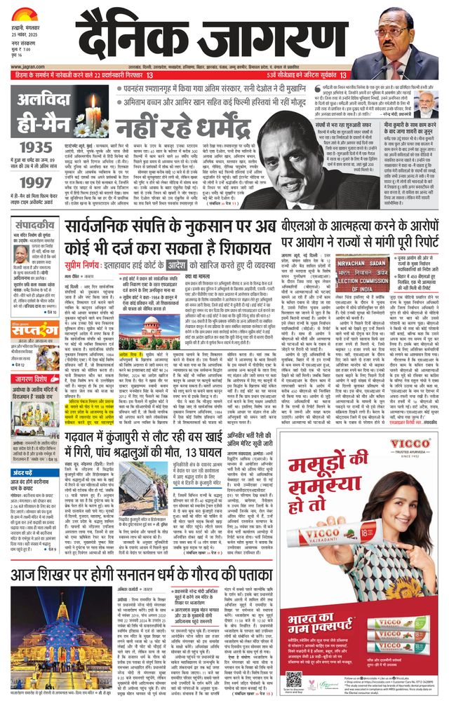 استمتع بـUnlimited مع Magzter GOLD