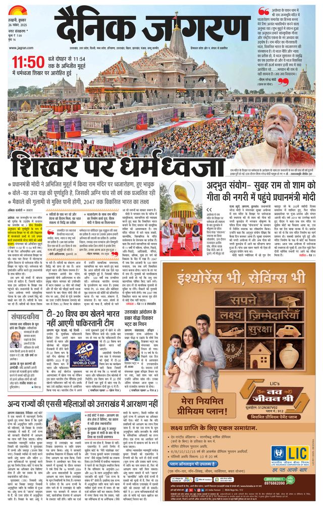 Magzter GOLDで無制限に