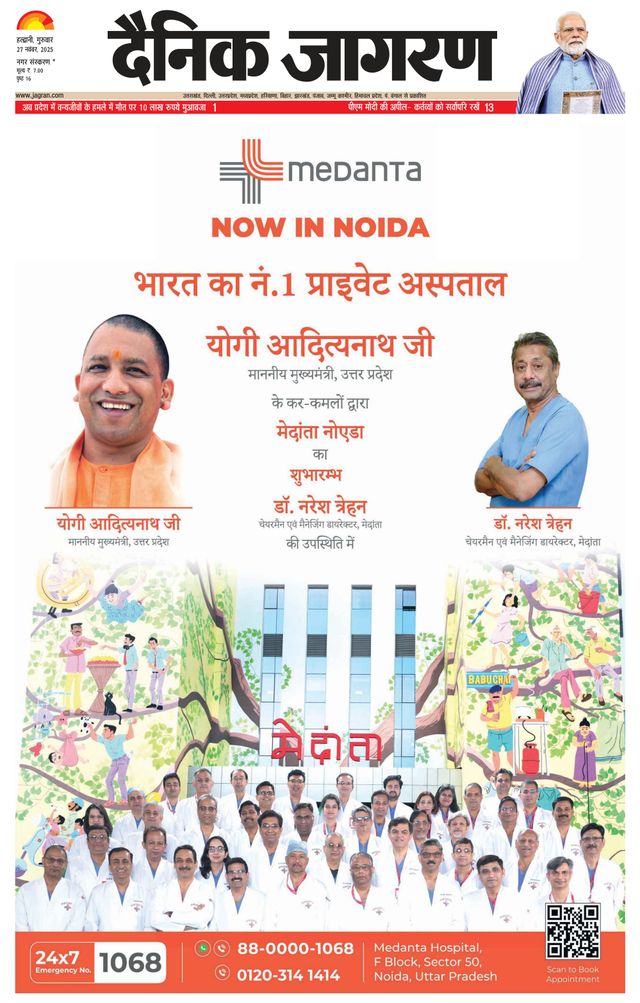 Magzter GOLD ile Sınırsız Olun