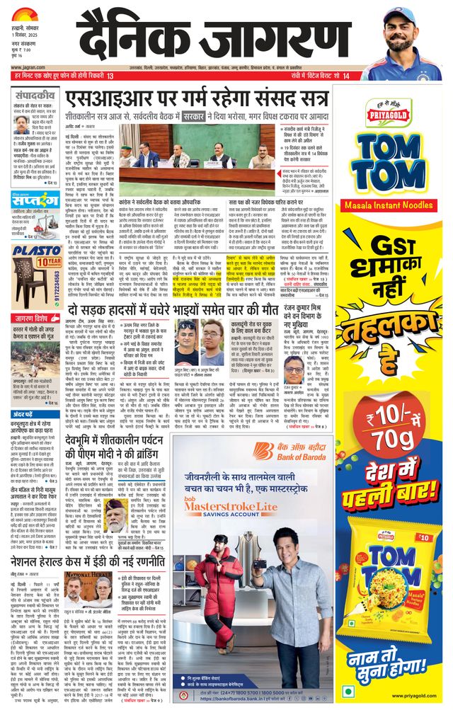 استمتع بـUnlimited مع Magzter GOLD