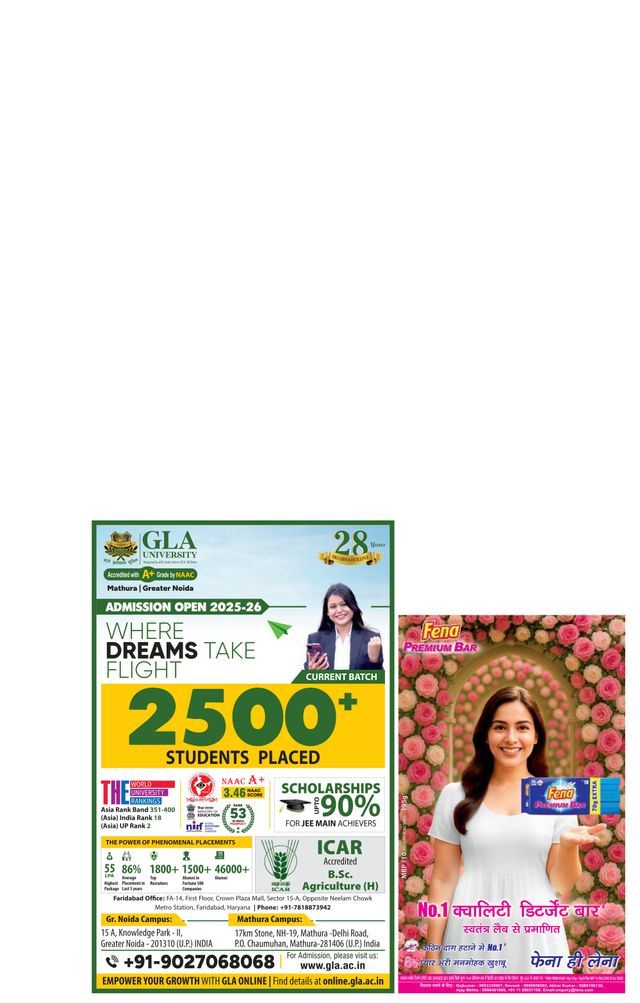 Dainik Jagran Hisar