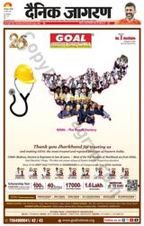 Dainik Jagran Jamshedpur - March 30, 2024 March 30, 2024
