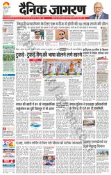 Dainik Jagran Jamshedpur - April 08, 2024 April 08, 2024