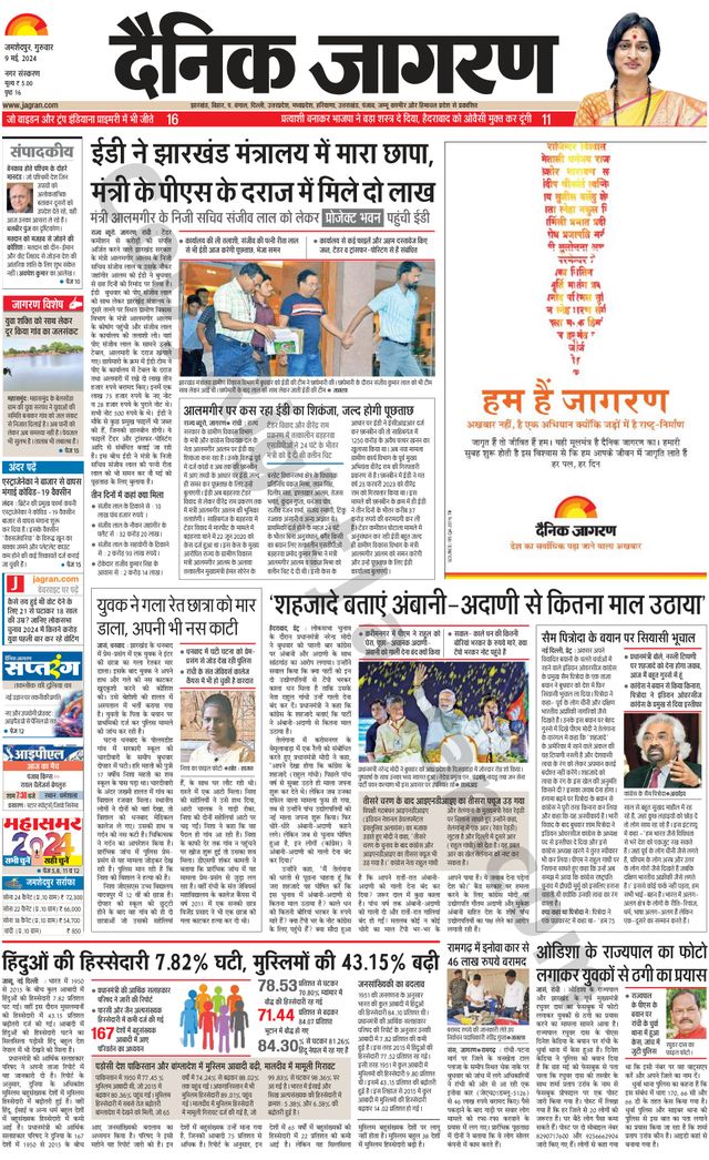 Gå ubegrenset med Magzter GOLD