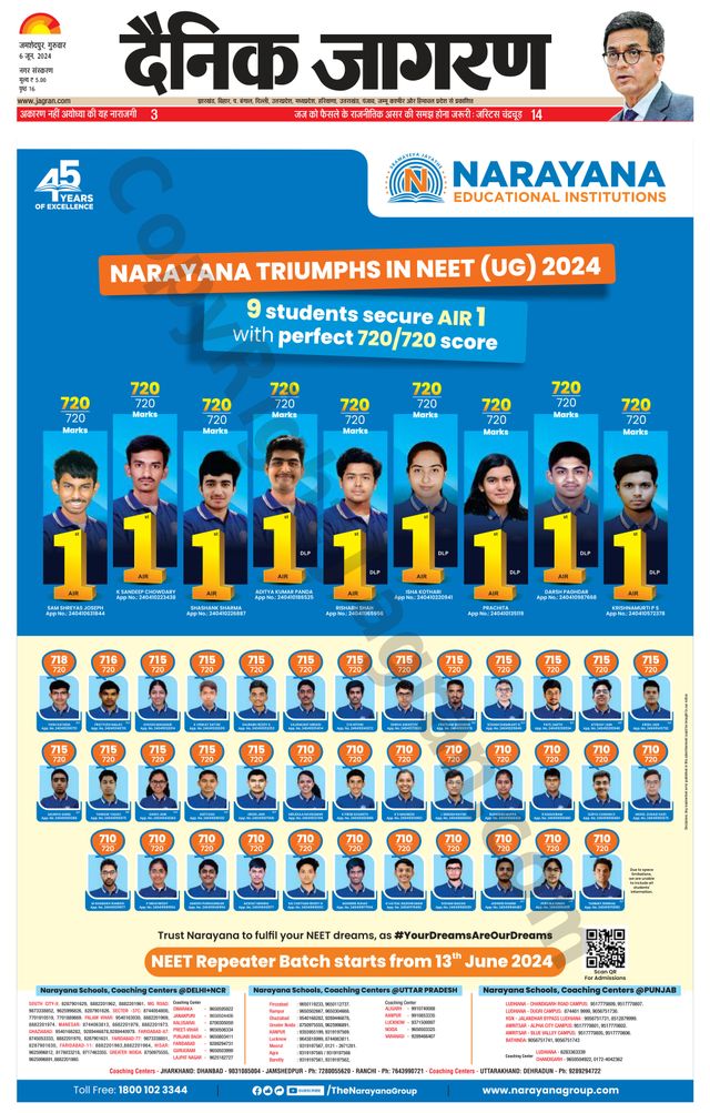 Dainik Jagran Jamshedpur