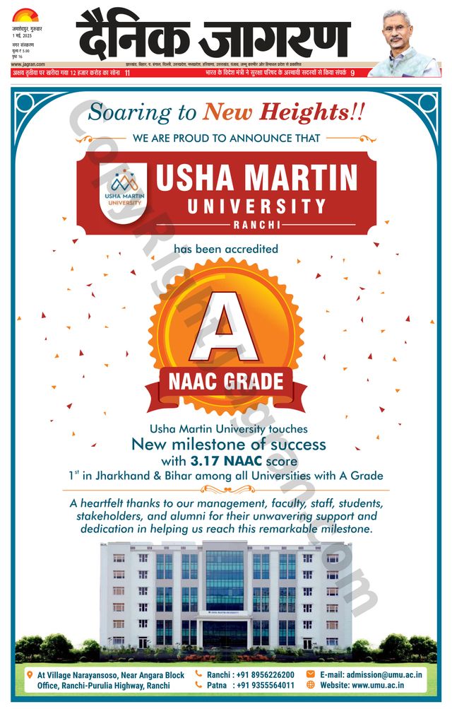 Dainik Jagran Jamshedpur