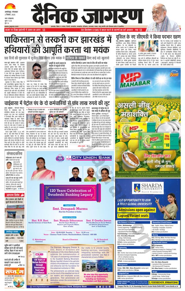 Go Unlimited with Magzter GOLD