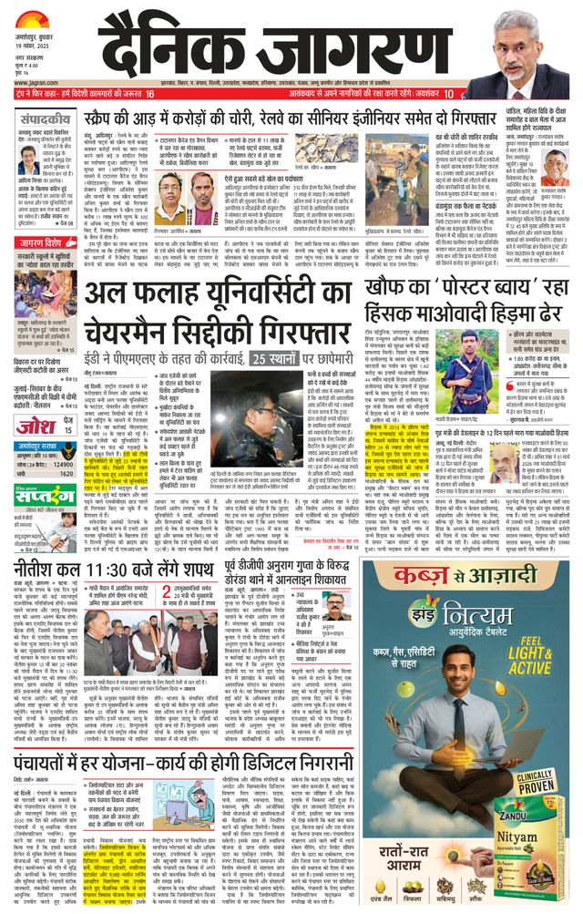 Go Unlimited with Magzter GOLD