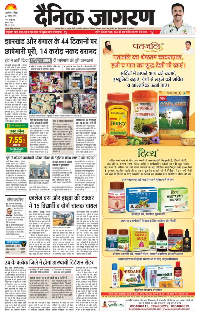 Go Unlimited with Magzter GOLD