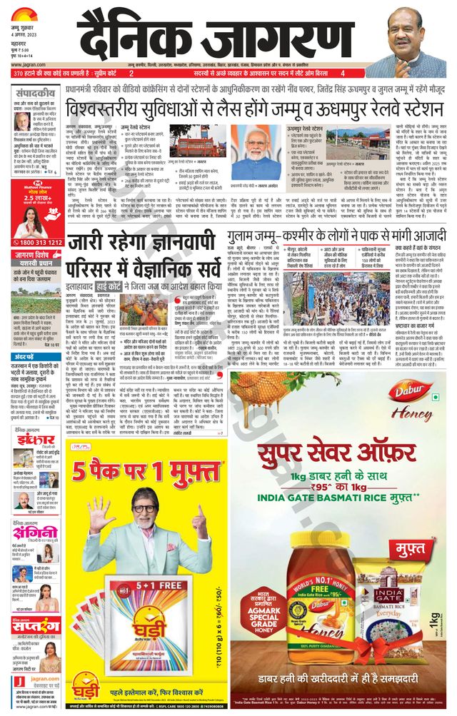 Gå ubegrenset med Magzter GOLD