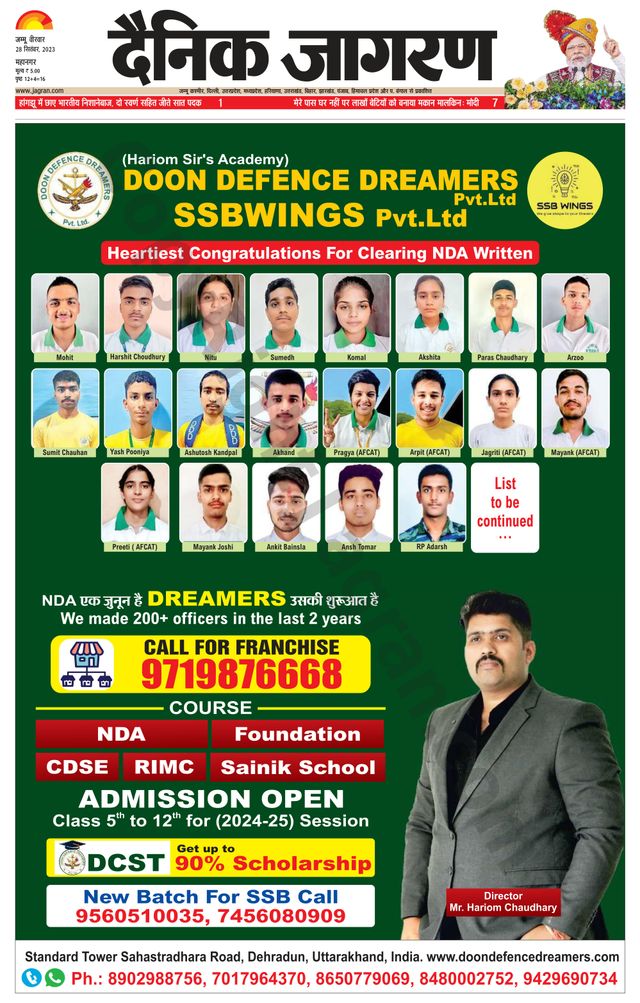Dainik Jagran Jammu and Kashmir