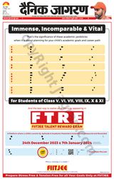 Dainik Jagran Jammu and Kashmir - October 29, 2023 October 29, 2023