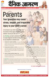 Dainik Jagran Jammu and Kashmir - December 04, 2023 December 04, 2023