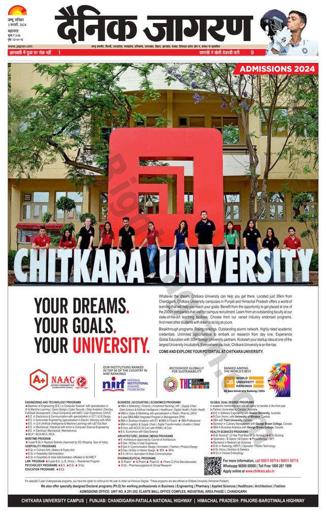 Dainik Jagran Jammu and Kashmir