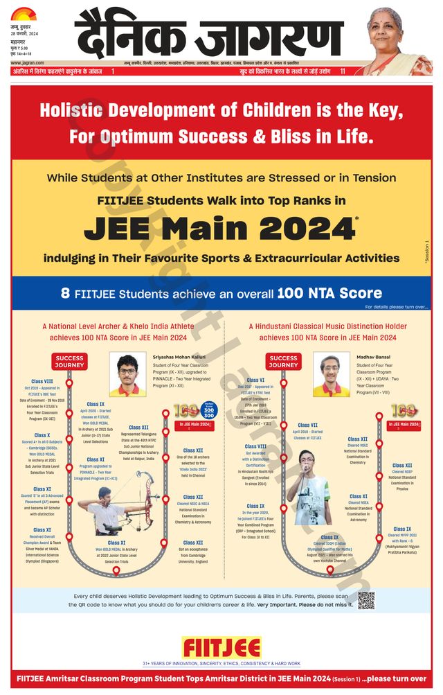 Dainik Jagran Jammu and Kashmir