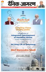 Dainik Jagran Jammu and Kashmir - March 05, 2024 March 05, 2024