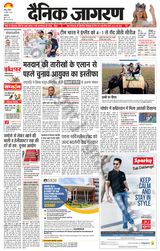 Dainik Jagran Jammu and Kashmir - March 10, 2024 March 10, 2024