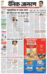 Dainik Jagran Jammu and Kashmir - March 29, 2024 March 29, 2024
