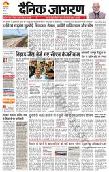Dainik Jagran Jammu and Kashmir - April 02, 2024 April 02, 2024
