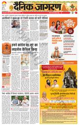 Dainik Jagran Jammu and Kashmir - April 09, 2024 April 09, 2024