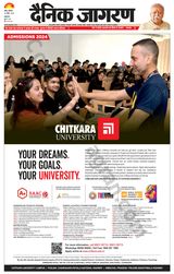 Dainik Jagran Jammu and Kashmir - April 29, 2024 April 29, 2024