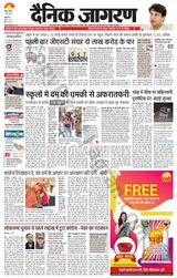 Dainik Jagran Jammu and Kashmir - May 02, 2024 May 02, 2024