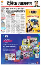 Dainik Jagran Jammu and Kashmir - July 01, 2024 July 01, 2024