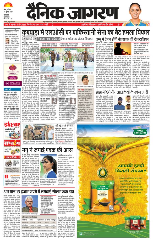 Go Unlimited with Magzter GOLD