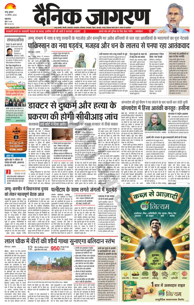 Go Unlimited with Magzter GOLD