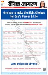 Dainik Jagran Jammu and Kashmir - September 02, 2024 September 02, 2024