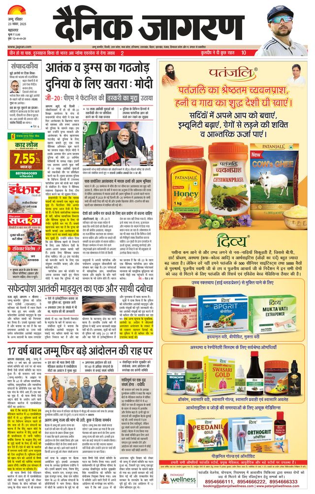 Magzter GOLDで無制限に