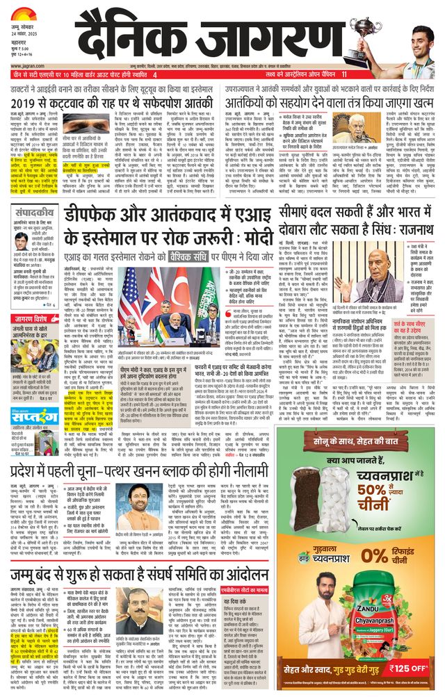 Gå ubegrenset med Magzter GOLD