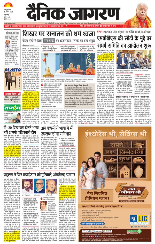 Passez à l'illimité avec Magzter GOLD