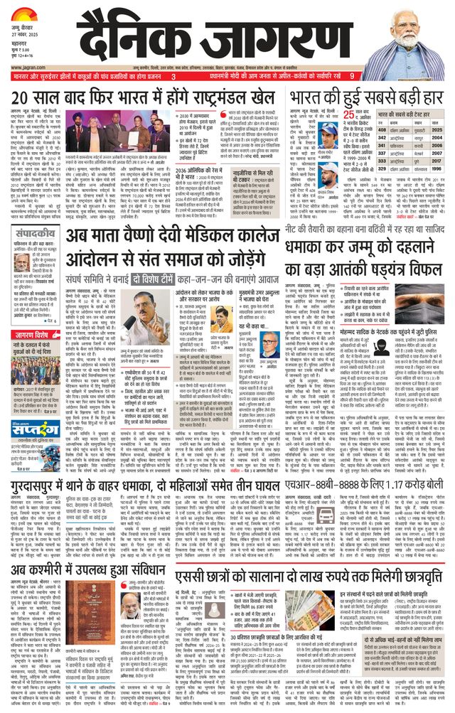 Ga onbeperkt met Magzter GOLD