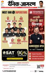 Dainik Jagran Jammu and Kashmir