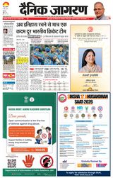 Dainik Jagran Jammu and Kashmir
