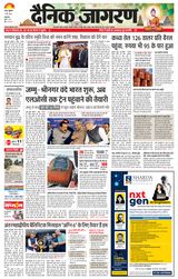 Dainik Jagran Jammu and Kashmir