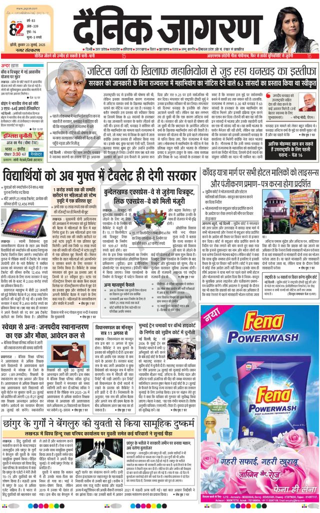 Magzter GOLDで無制限に