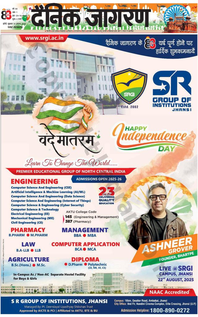 Dainik Jagran Jhansi