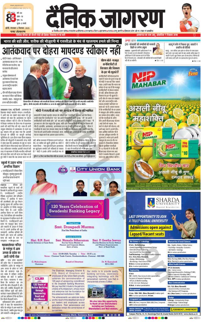 Magzter GOLDで無制限に