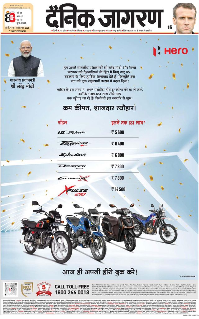 Magzter GOLDで無制限に