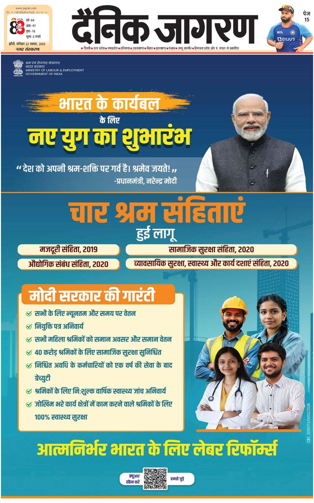 Magzter GOLDで無制限に