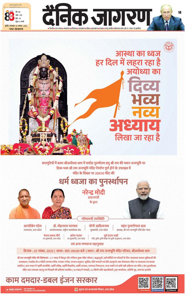 Magzter GOLDで無制限に