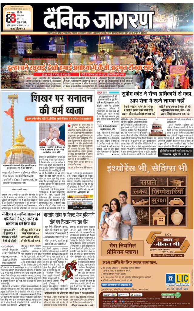 Passez à l'illimité avec Magzter GOLD