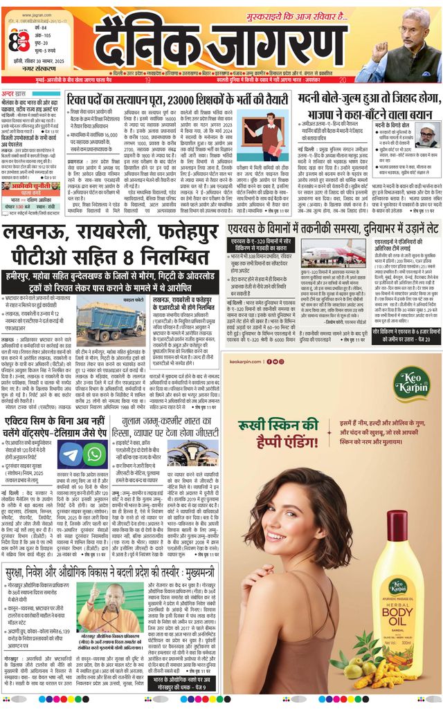 Magzter GOLD ile Sınırsız Olun