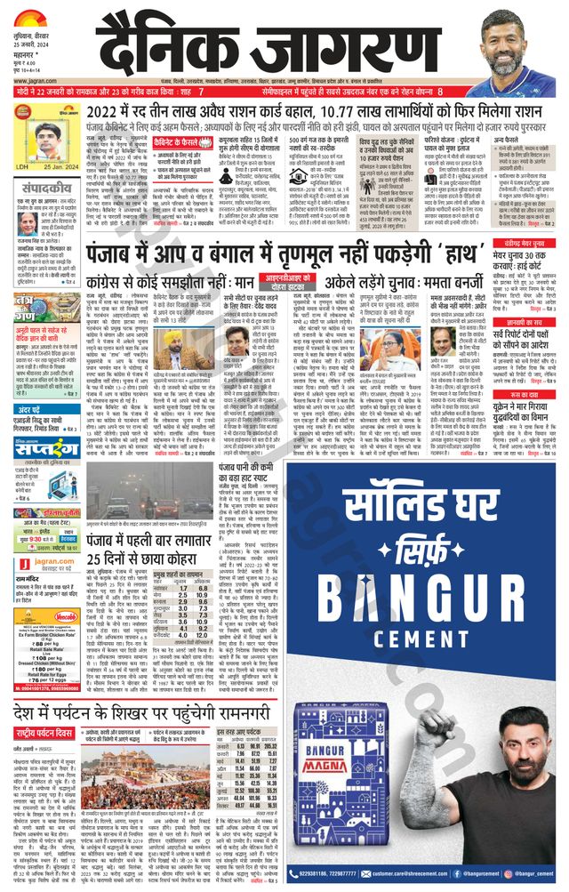 Gå ubegrenset med Magzter GOLD