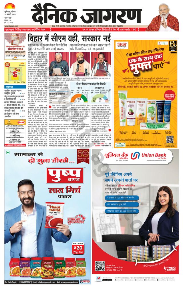 Gå ubegrenset med Magzter GOLD