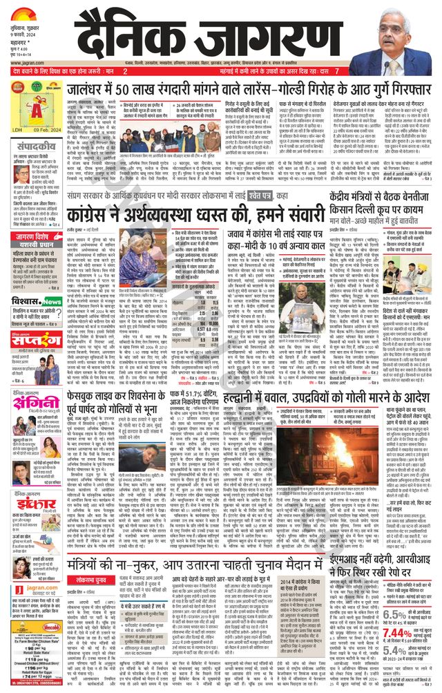 Gå ubegrenset med Magzter GOLD